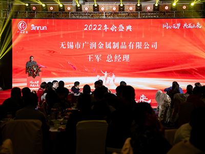 企业活动3